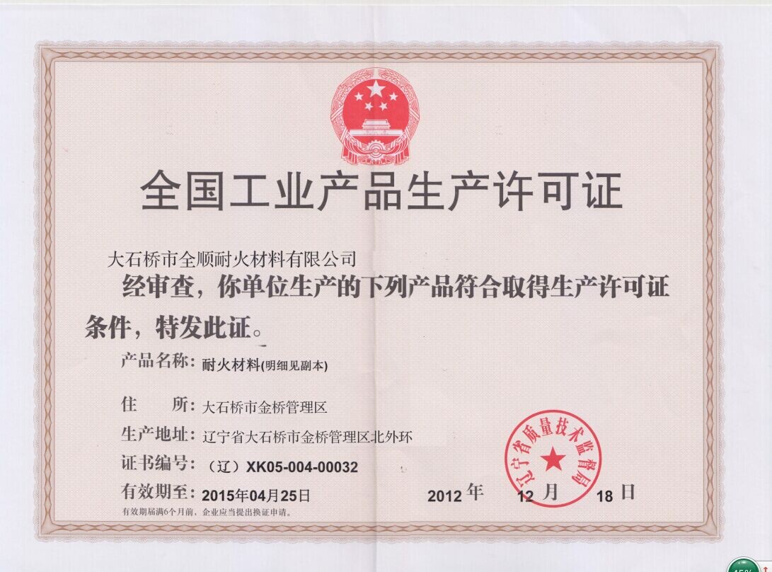 aSC
